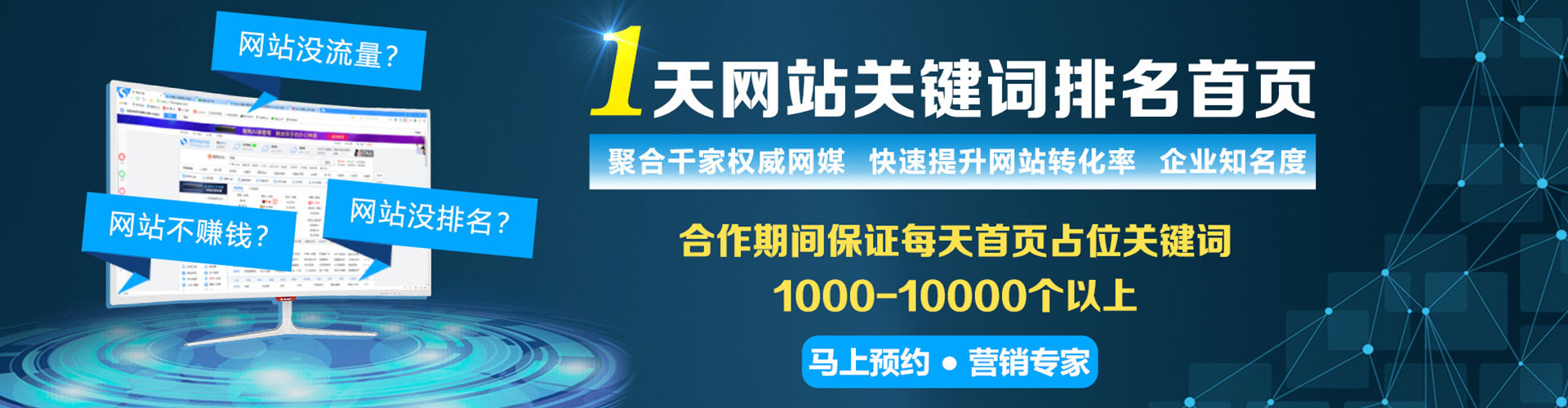 安义微信信息流